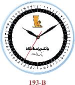 ساعت گرد مدل 2100193