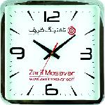تصویر ساعت چهارگوش مدل 2200350